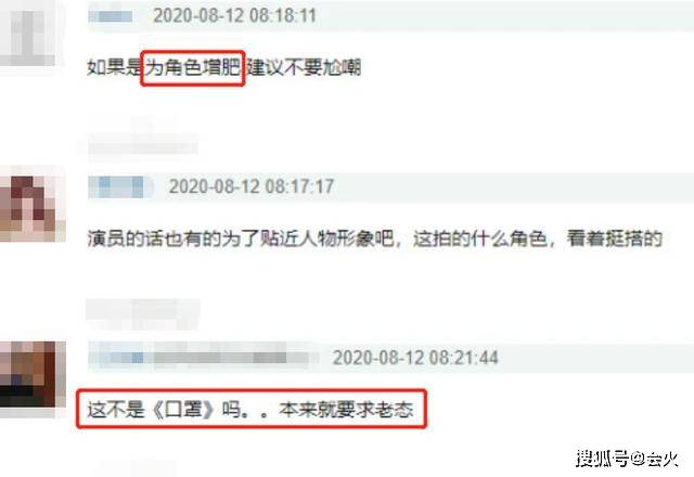 41岁冯绍峰现大肚腩,步入中年有了油腻感,事业也不敌老婆赵丽颖?