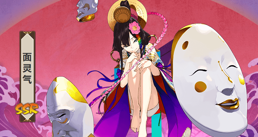 阴阳师:拉条式神排行榜公开?R级比SSR还能打