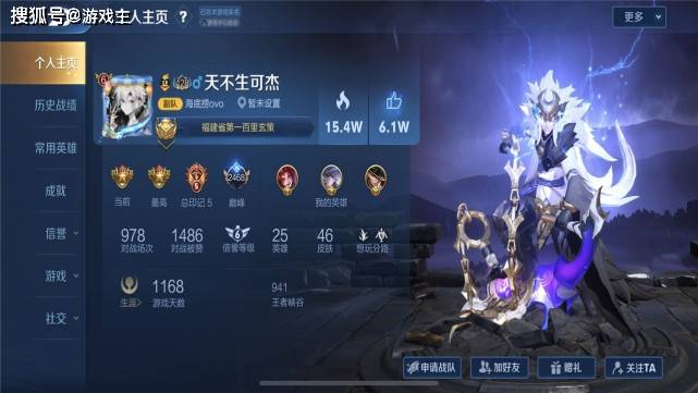 梦泪发现“天花板”元歌,国服17000独一无二,巅峰赛榜首力压可杰