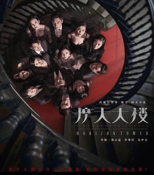 国产悬疑成好剧代名词?暑期末尾成大型“纳凉”现场