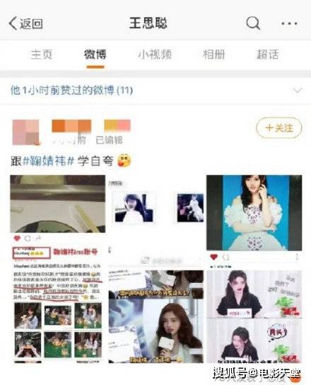 鞠婧祎、鹿晗被批“偶像包袱重”,没想到他也上榜了