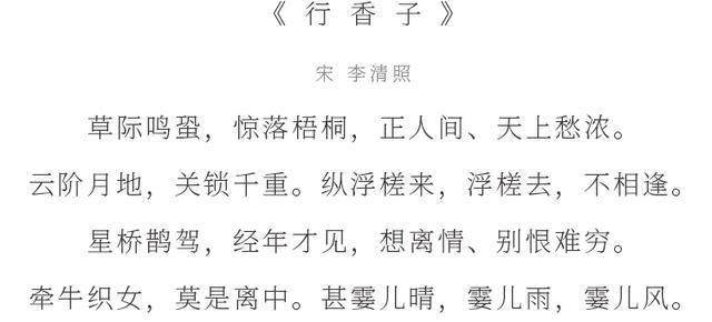 七夕将至:七夕若不浪漫,人间何谈温柔