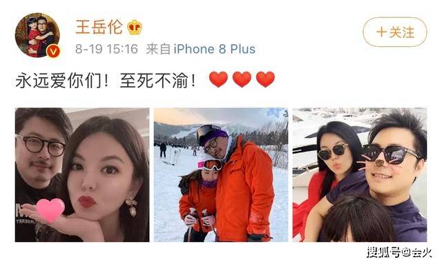 李湘被出轨后直播首秀,一手一个大钻戒,避而不谈心情糟糕的原因