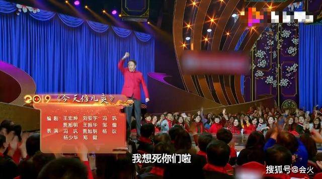 62岁冯巩坐缆车吓得满头汗!私下形象反差大,对孙子比儿子还亲
