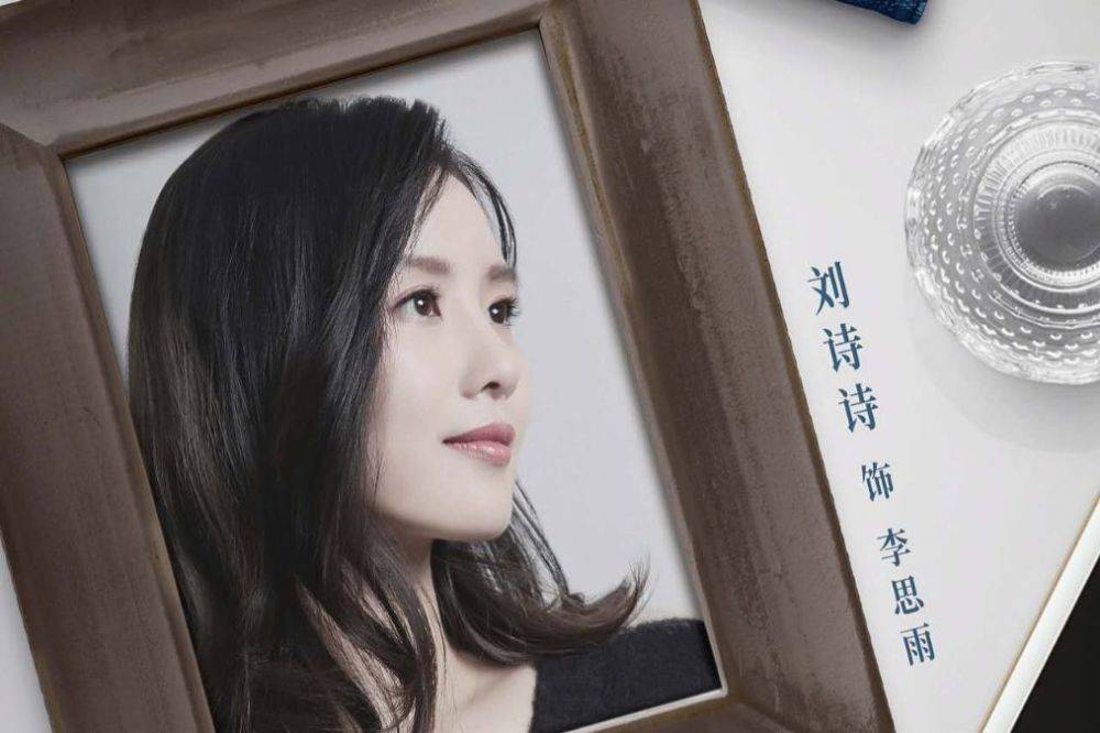 朱一龙刘诗诗主演的《亲爱的自己》终于定档,二人的cp感还可以