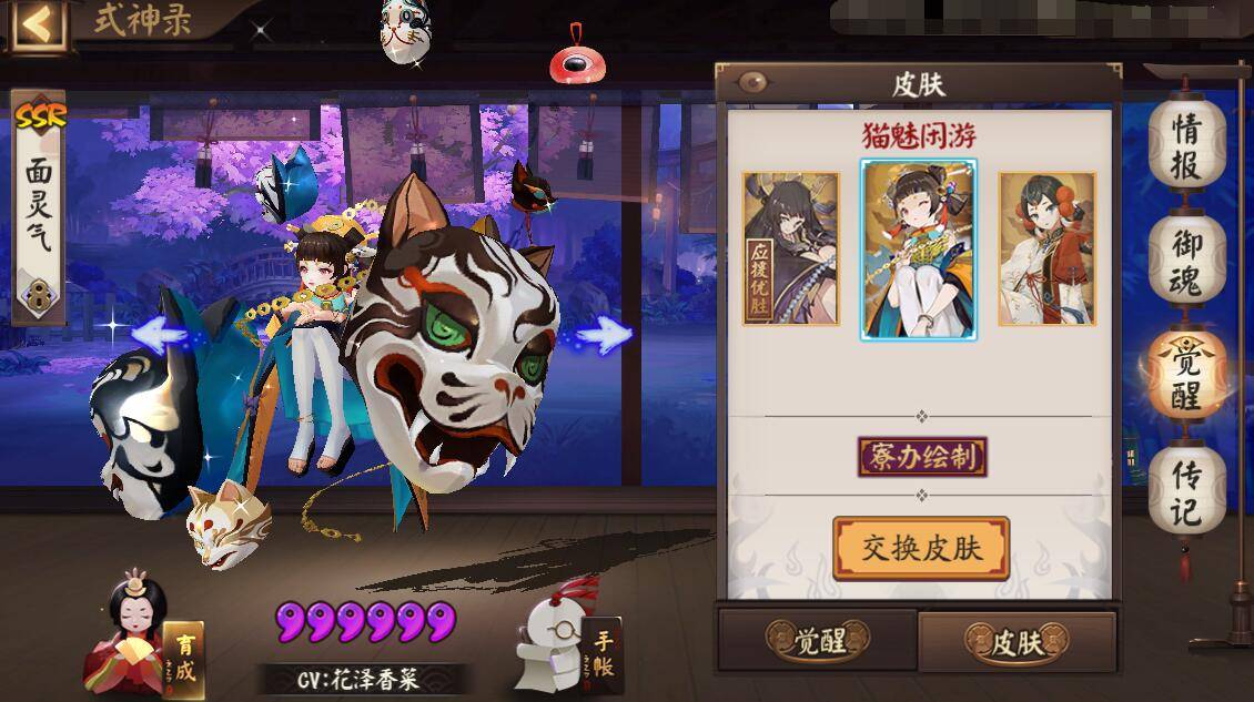 阴阳师:崽战百鬼之主开启,面灵气寮包揽前三,大家猜的谁?
