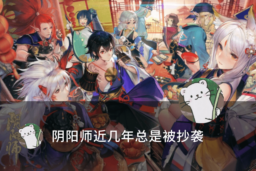 阴阳师:SP姑获鸟图透出现?官方:律师函警告!