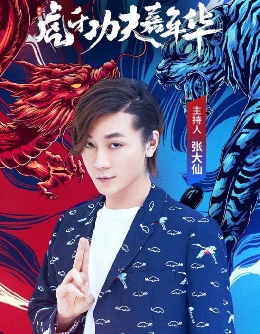 张大仙破戒打广告,直播间讲明原因,粉丝:甲方够牌面