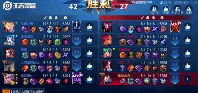 王者荣耀:韩跑跑再度使用云鹰飞将,逆风翻盘