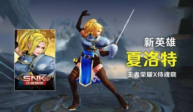 王者荣耀:天美为武圣给出补偿?9月皮肤雨来袭,还白送史诗皮