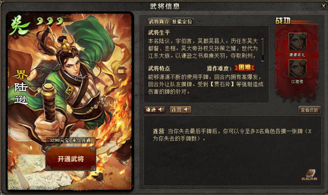 三国杀最不愿遇到2v2队友,一来就秒选孙尚香,路人最爱卑弥呼