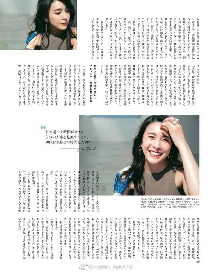 曾二婚日本女星竹内结子太惊艳!昔日经典角色有迷人魅力
