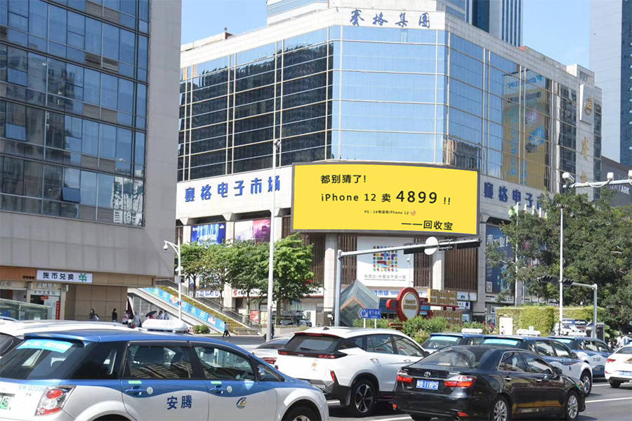 传闻成真?苹果iPhone12定价4899元,可惜发布会延期