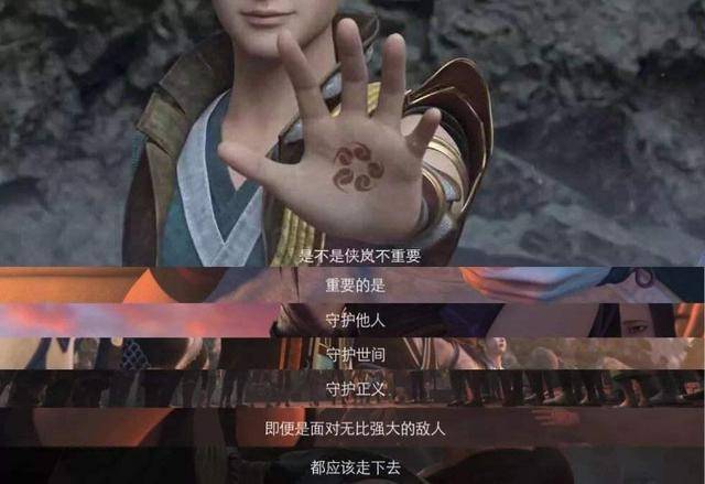 《风语咒》如果被世俗画的框架困住了,那就打破它!