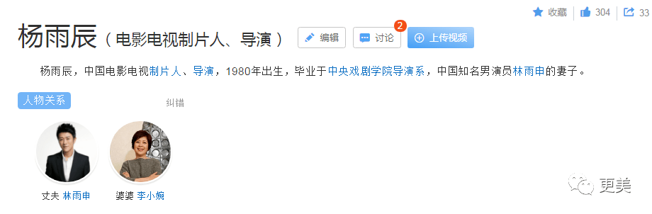 贵圈首个do成锥子脸的男星,背靠资本压番顶流小生,真宝藏