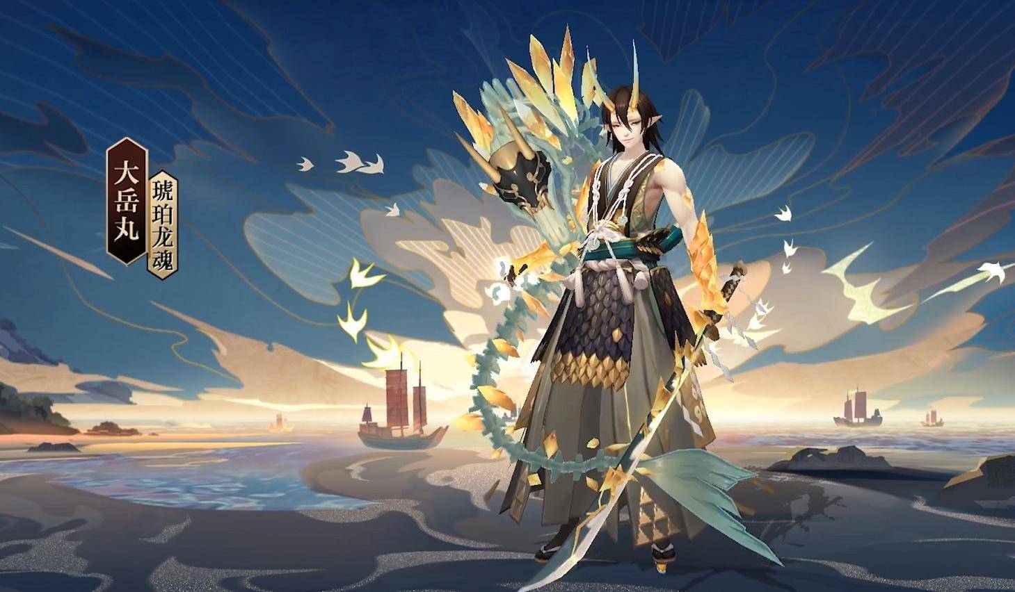 阴阳师:典藏不骂不改?大岳丸优化,道歉降价没解决根本问题