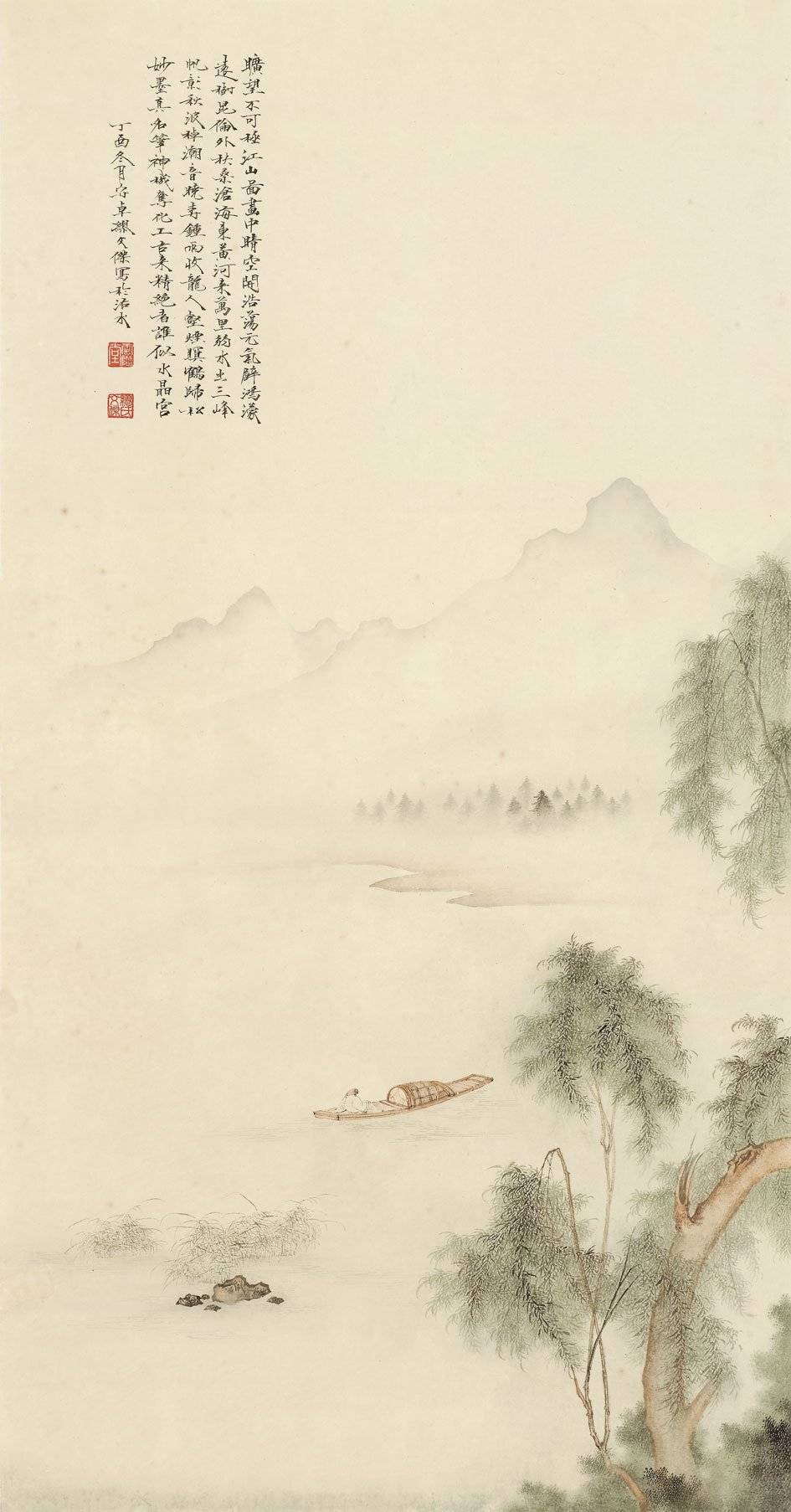 素墨雅极 缪韵古风——缪文杰书画作品集赏鉴