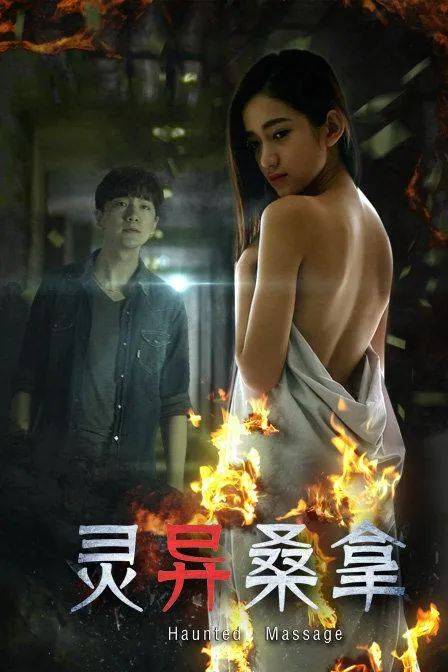 《延禧攻略》演青莲被凌辱惨死!方楚彤俏丽妩媚魅力足