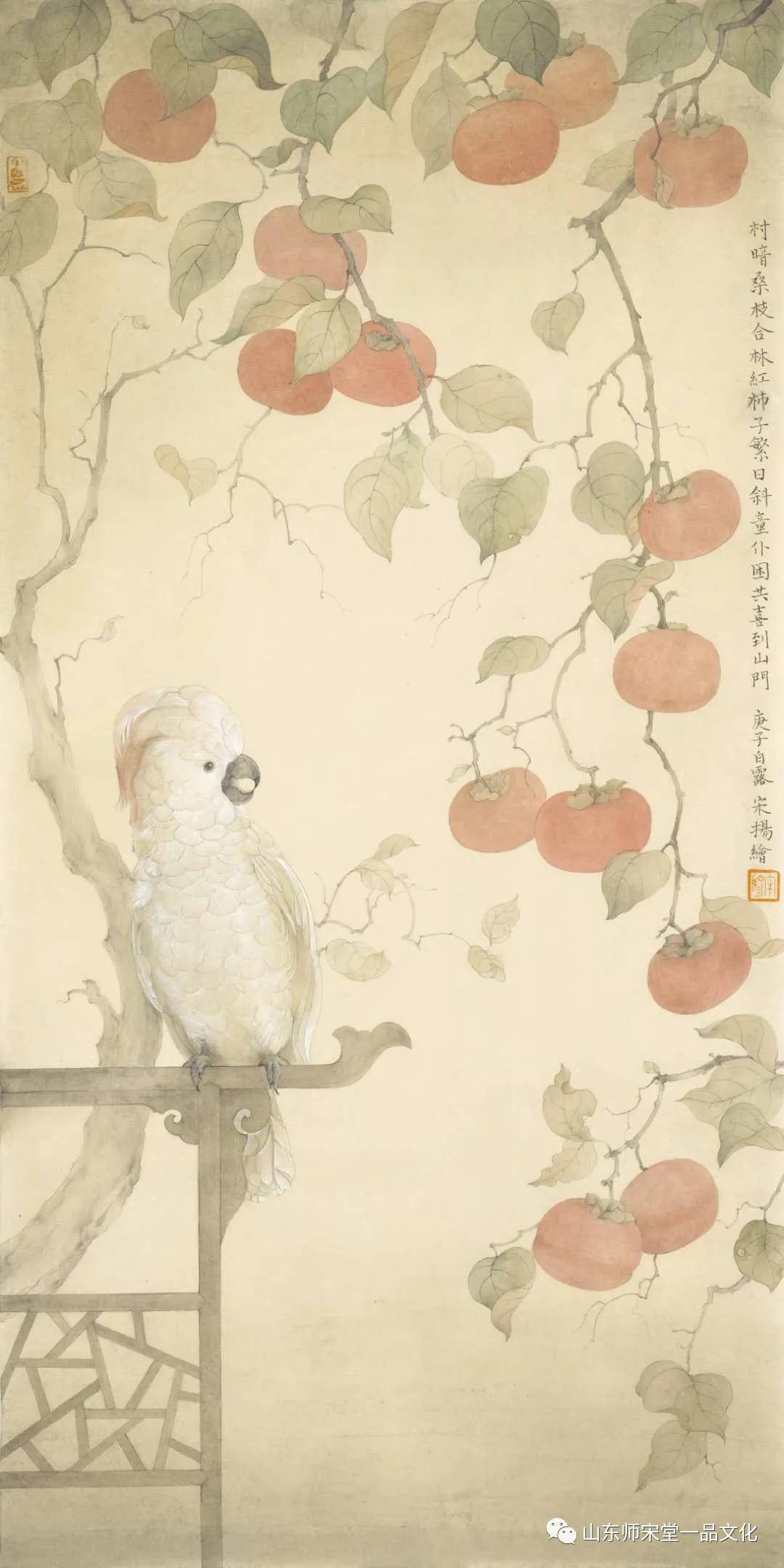 长物绘——宋扬作品欣赏