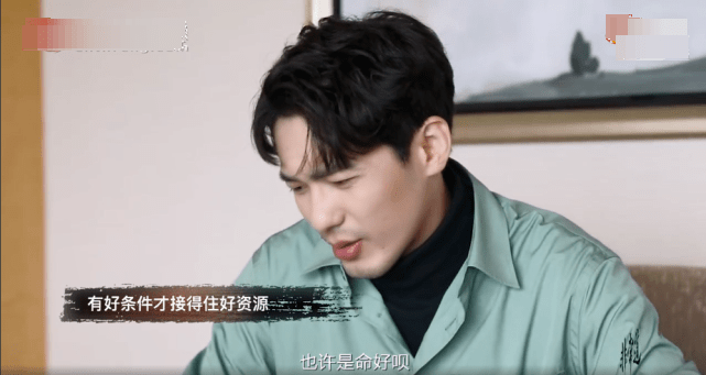 《沉默的真相》白宇专访,“我只是命好”,朱一龙已被远远甩开