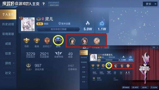吕德华发现“天仙级”玩家,双号巅峰赛前五,看清颜值后女玩家酸了