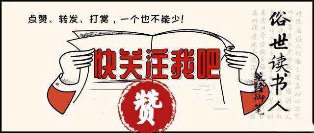 俗语:“家有滴泪屋,三年一场哭”