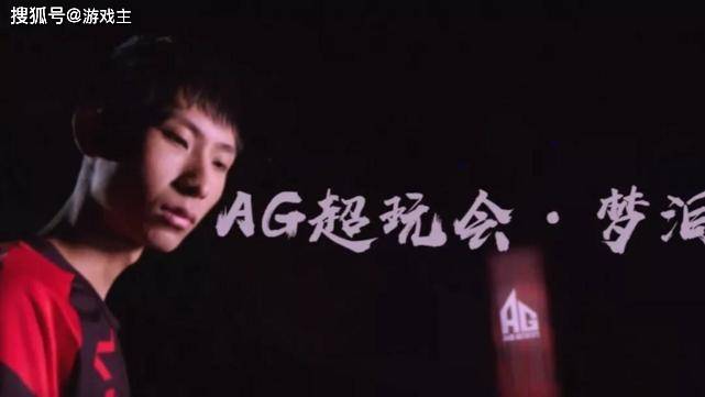 被梦泪举报封号的庆导又回来了?双国服霸占巅峰赛第三,看见名字后笑了