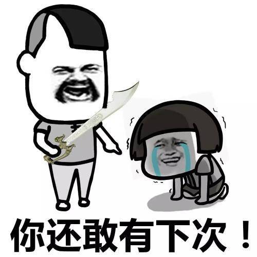 开心笑话:儿子中考考试考差了,被老婆骂了一顿