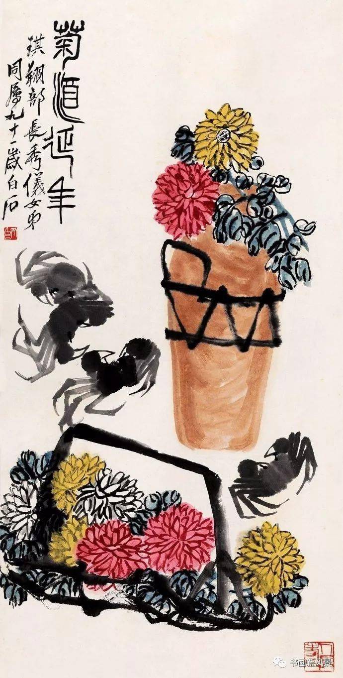 九九重阳,送您菊酒延年图