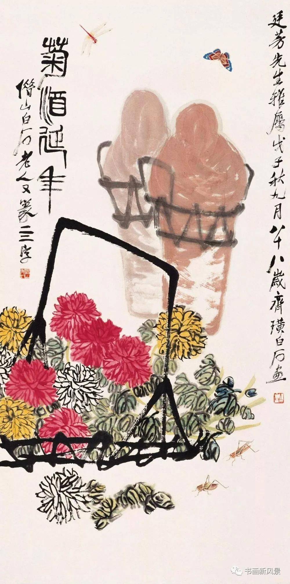 九九重阳,送您菊酒延年图
