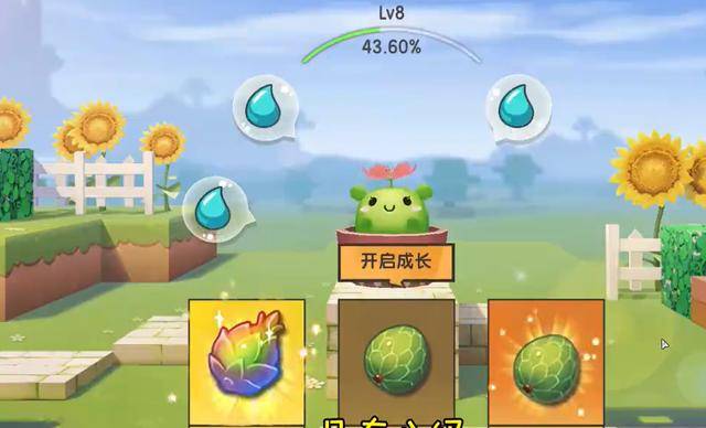 迷你世界家园等级有什么用?想要更多朋友,就必须关注家园!