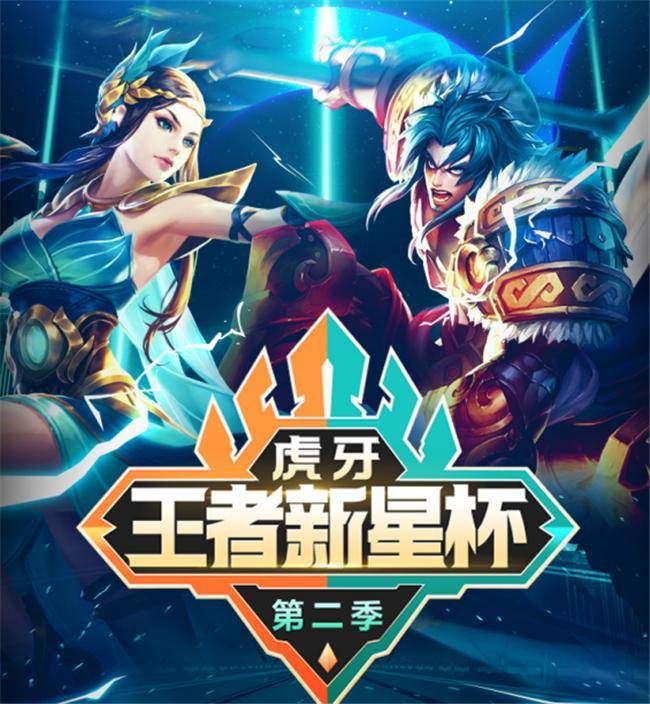 为进KPL拼了,XYG冲击虎牙新星杯!张大仙用一个词评价自家战队