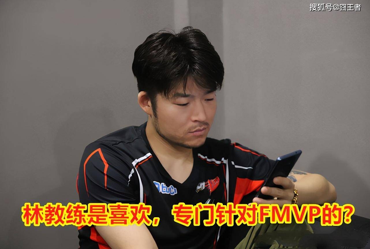 王者荣耀五周年,五大FMVP齐聚,Gemini坦言今年是他们的水逆之年