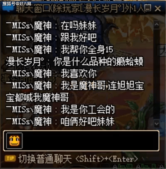DNF:宝哥丢脸丢大了,假扮号主追国服第二元素被识破,还被戏耍