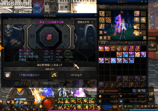 DNF:旭旭宝宝增幅频频失利,帮国服第一冰洁增幅,差点全身被毁