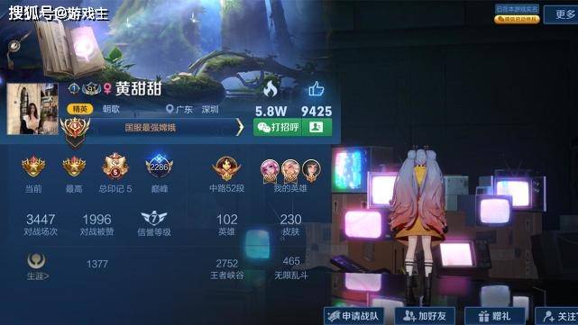 梦泪发现国服瑶榜1诡异现象,9位富婆全部隐藏ID,得知1真实原因怒了