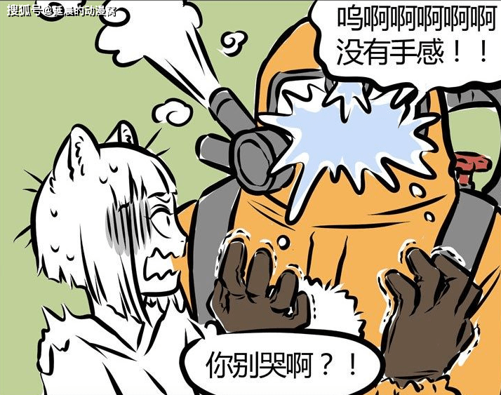 非人哉:杨戬也有悲剧的时候,别人可能没事,但他却如同得了绝症