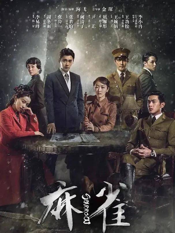 3集入坑!李易峰成了,《白夜追凶》导演的调教我实在佩服