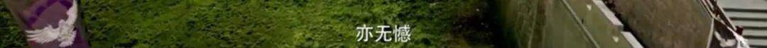 投资第一、收视倒数,国产古装倒退20年,唐嫣还在“装疯卖傻”?