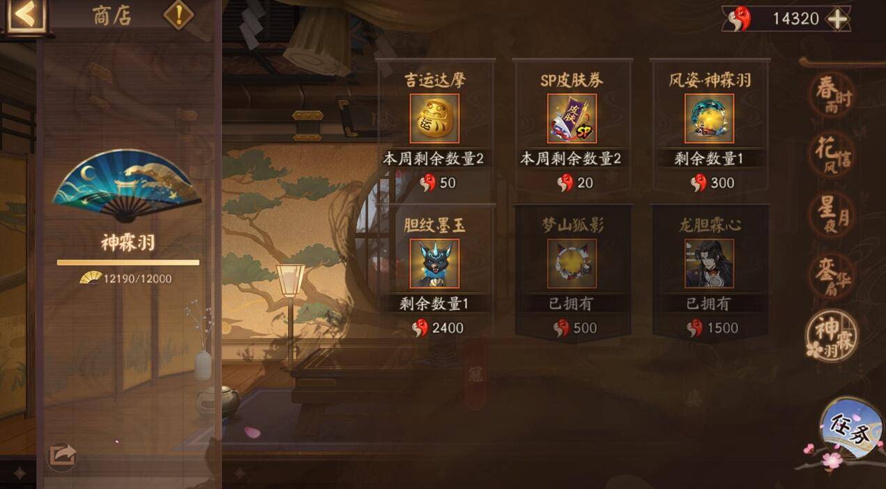 阴阳师:入坑晚错过了活动皮肤,萌新希望返场,有可能吗?