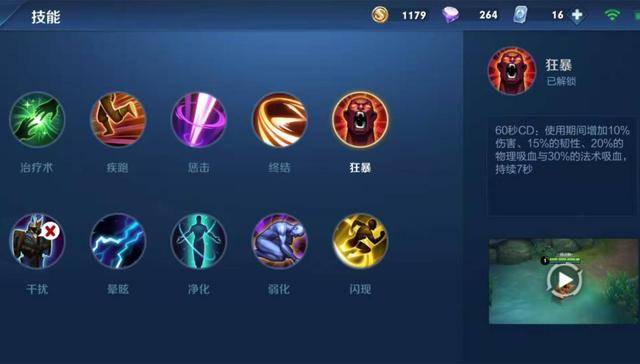斗鱼音七曝光貂蝉加强原因,并开发出无敌新套路,这个技能最关键