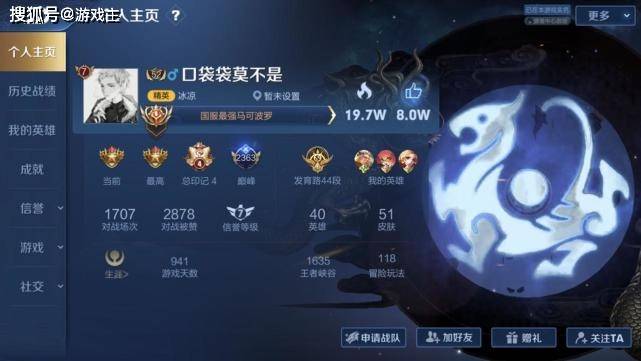 王者Q区现天才玩家,霸榜巅峰赛前3,看到左上角1数据,孙尚香天花板
