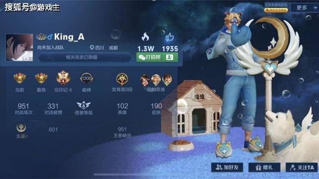 王者全网唯一189级亲密度,梦泪直言羡慕不来,看到个性签名,玩家酸了