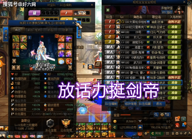 DNF:旭旭宝宝国服第一暗木仓遭嘲讽,水友安慰:至少比奶爸伤害高
