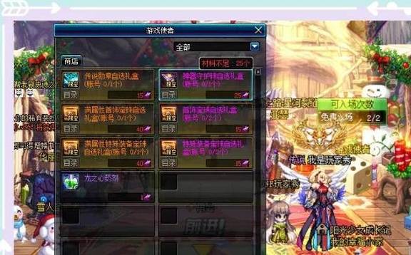 DNF:快来,教你大富翁活动拿第一了