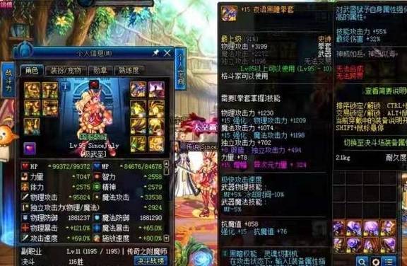 DNF:旭旭宝宝牺牲剑魂打造第一武神,年底要冲击上16吗?