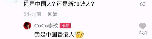 李玟一句耐人寻味的“我是中国香港人”,是种多么高明的笼络人心