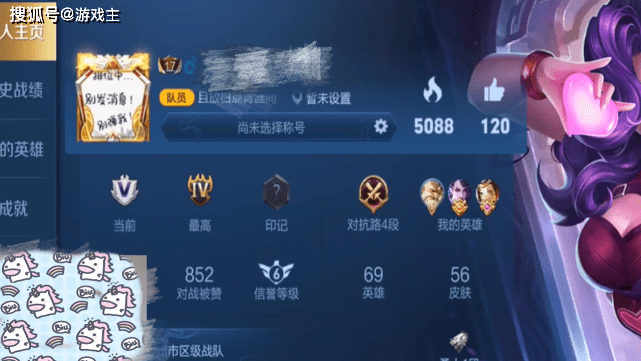 王者荣耀玩家偷偷收了个V2账号,本以为花100亏了,看到这款皮肤笑晕