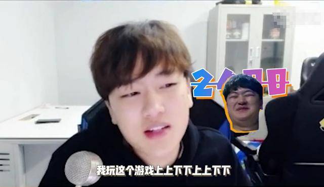 分奴刺痛直播上巅峰赛,连打六个小时后懵了:才上了五分?