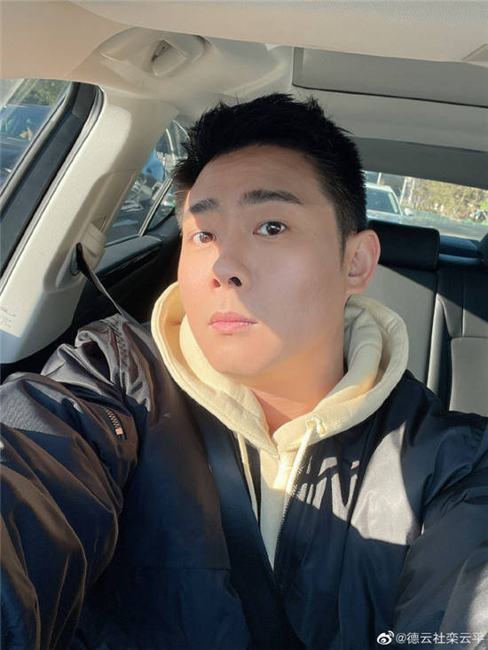 栾云平晒直男视角自拍,于谦把周九良带出场,烧饼的关注点又跑偏